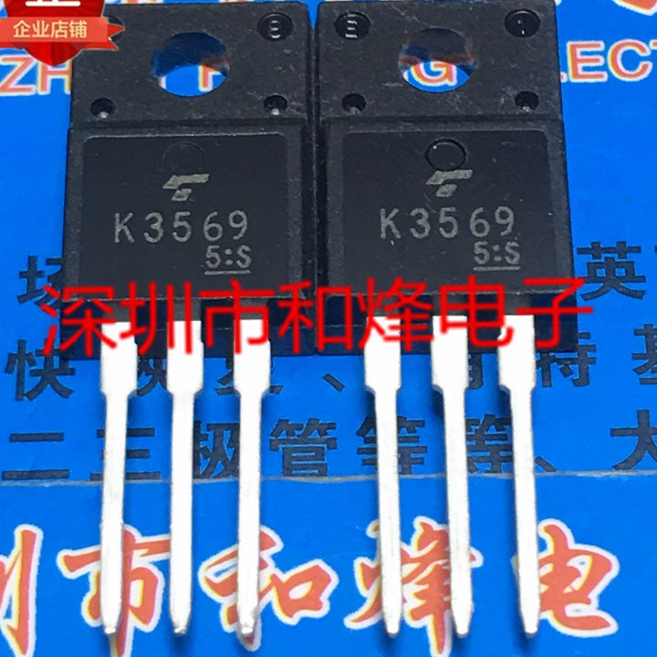 K3569 2SK3569 N-Channel MOSFET