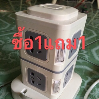 ปลั๊กไฟตั้งโต๊ะสวิตช์แยกมี8เต้าUSB 2พอต（ซื้อ1แถม1)