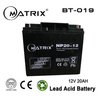 MATRIX แบตเตอรี่ แบตสำรองไฟ Battery UPS 12V 20AH รุ่น BT020