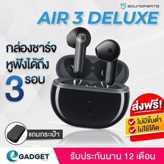 ร้านแนะนำ ประกันศูนย์ไทย1ปี แถมฟรีSoundpeats Air3Air3 Deluxe Bluetooth 5 2 หูฟังบลูทูธ Air 3 True Wireless หูฟังไร้สาย img 2