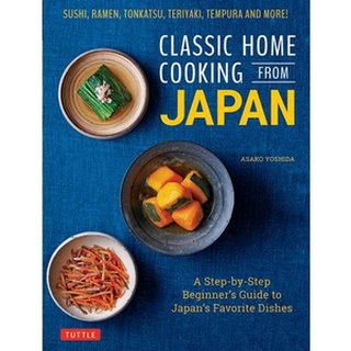 ใหม่พร้อมส่ง CLASSIC HOME COOKING FROM JAPAN