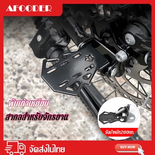 🚴‍♂️ จัดส่งรวดเร็ว 🚴‍♂️ แป้นเหยียบจักรยานจักรยาน เหล็กแป้นเหยียบด้านหลัง Bike Foot Pedal ที่เหยียบจักรยาน