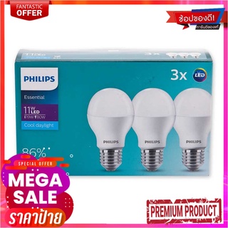 ฟิลิปส์ หลอดไฟขั้ว E27 Essential 11 วัตต์ แสงขาว x 3 หลอดPhilips Lamp Essential LED BULB 11W E27 Cool Daylight x 3 pcs