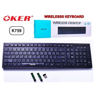 Oker Wireless usb คีบอดไร้สาย Desktop Keyboard K759