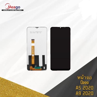 LCD Display​ หน้าจอ​ จอ+ทัช oppo  a5 2020 a9 2020