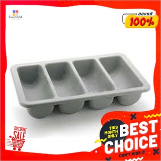 ฟลาวเวอร์แวร์ ถาดวางช้อนส้อม 4 ช่องPlastic Cutlery Tray 4 Compartment