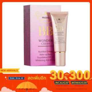 Mistine BB Wonder Cream บีบีครีม วันเดอร์ หน้าเนียน 15g