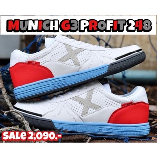 รองเท้าฟุตซอล MUNICH G3 PROFIT 248 (สินค้าลิขสิทธิ์แท้มือ1💯%)