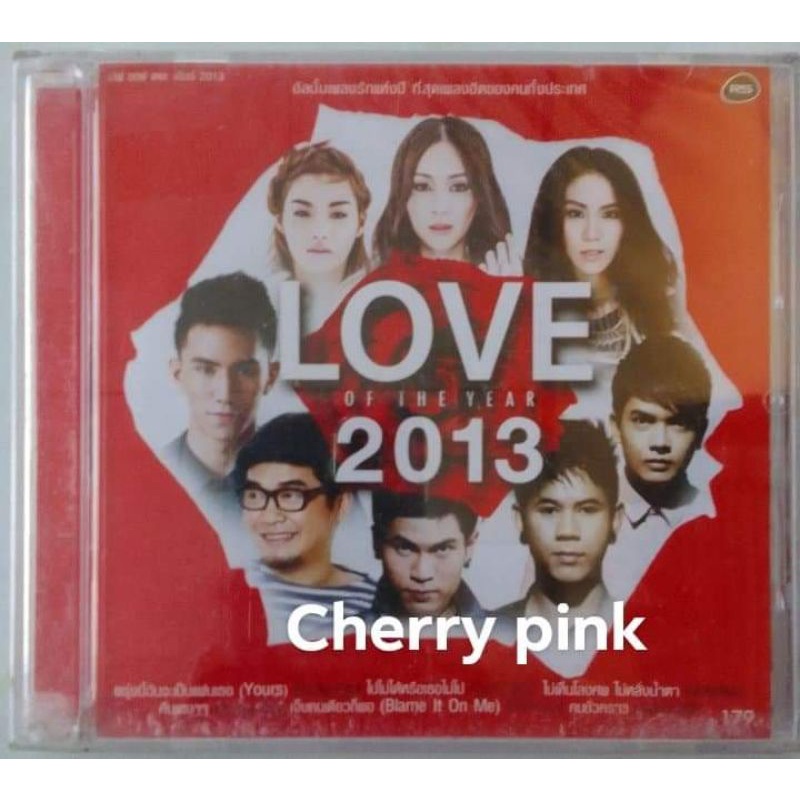 Cd Rs เลิฟ ออฟ เดอะเยียร์ 2013 ซีลปิด