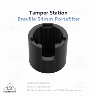 ขาตั้งแทมเปอร์ Breville 54 มม. Portafilter Bes870 Bes878