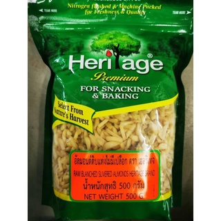 อัลมอนด์แท่ง Heritage Slivered almond 500g.