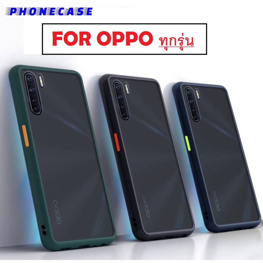 ราคาส่ง เคสขอบสี Oppo A5 2020 / A92020 / A5s / A7 / A3s / A91 / A31 / A12 / F9 F11pro เคสออปโป้ เคสกันกระแทก เคส case