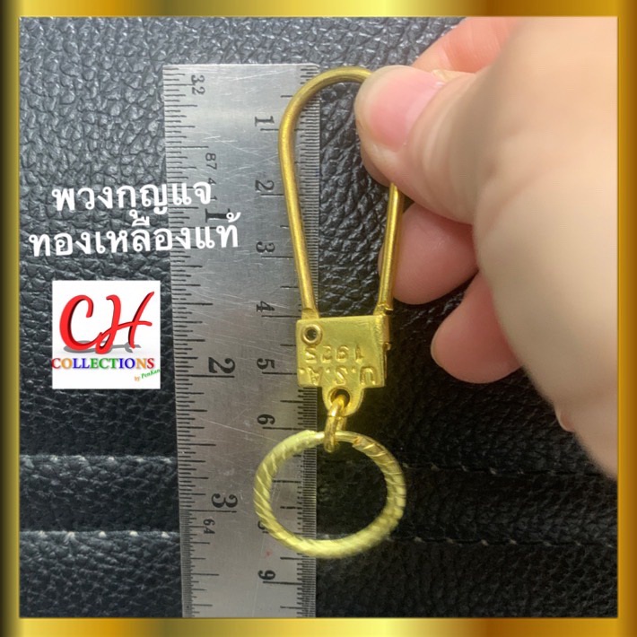 ห่วงพวงกุญแจ ทองเหลือง พวงกุญแจวินเทจขนาด5เซนติเมตร ใช้สำหรับใส่กุญแจแขวนของแขวนป้ายแขวนพระตกแต่งกระเป๋าห้อยพระ
