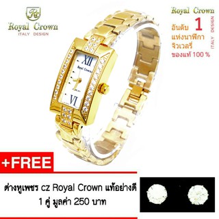 Royal Crown นาฬิกาข้อมือผู้หญิง สายสแตนเลสชุบทองอย่างดี สีทอง รุ่น 3591-SSL (Gold)