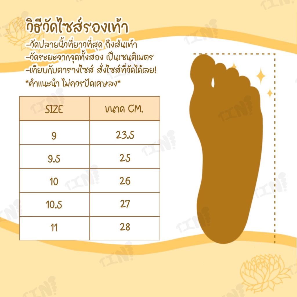 3คู่ราคาส่ง🌟รองเท้าแตะหนีบฟองน้ำพระ🔅 รองเท้าพระสงฆ์ รุ่น นกเป็ดน้ำ