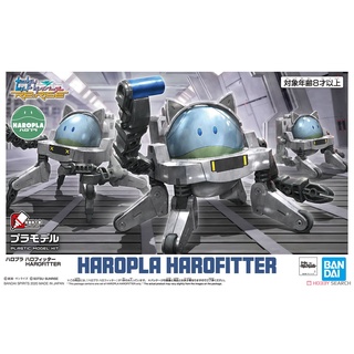 Haropla 014 HaroFitter [BANDAI] Gundam Gunpla กันดั้ม กันพลา Build Diver ฮาโร่ ฮาโล่ ฮาโล