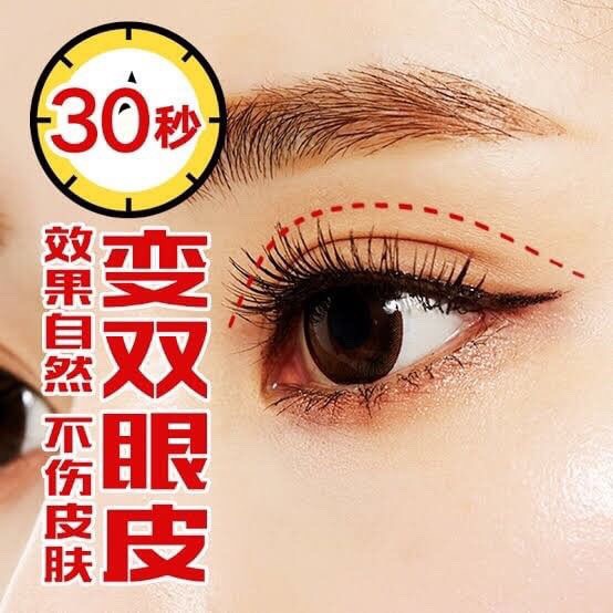 กาวทำตา 2 ชั้นพร้อมไม้ตัว Y - รูปที่ 2