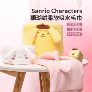 Miniso Sanrio Character Towel