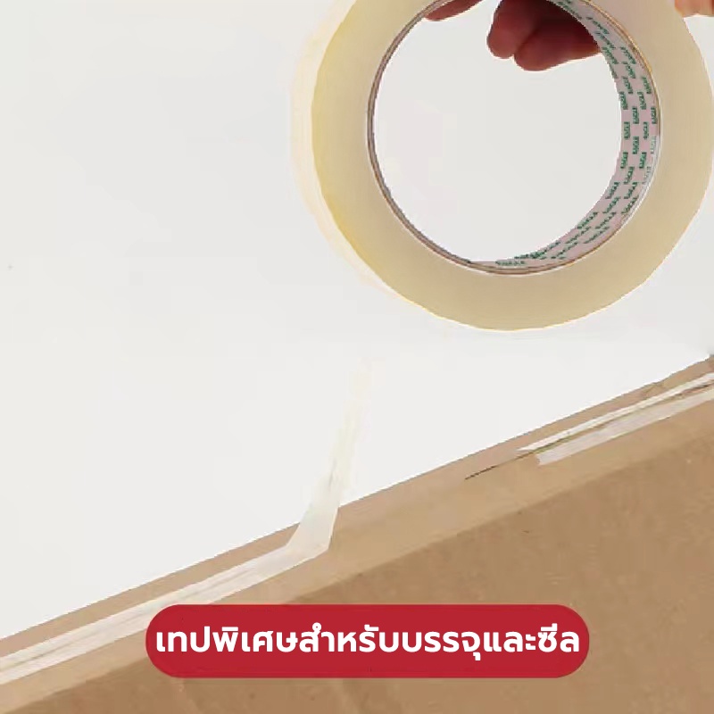 สก๊อตเทป 4 ซม.* 100ม. บรรจุภัณฑ์ด่วนและเทปปิดผนึก ม้วนเทปปิดผนึกขนาดใหญ่ กระดาษกาว เทปปิดผนึกสีเบจ - รูปที่ 6