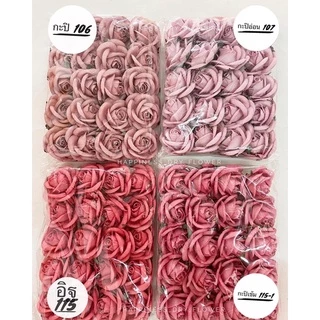 พร้อมส่ง !! ดอกกุหลาบกระดาษสา ดอกกุหลาบจัมโบ้ (แพ็ค5ดอก ,แพ็ค20ดอก)