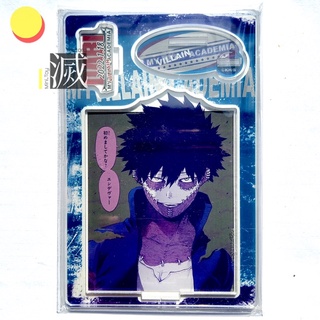 💯แท้ ✨✨ My Hero Academia - Jump Shop 2022 Birthday Diorama Acrylic Stand- DABI✨✨