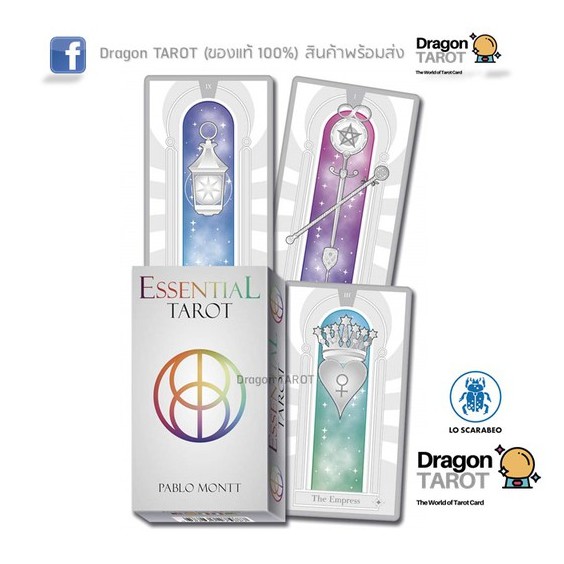 ไพ่ทาโรต์ Essential Tarot (ของแท้ 100%) สินค้าพร้อมส่งไพ่แท้ ร้าน Dragon TAROT