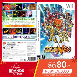 WIIGAME L Super Robot Taisen Neo (Japan)