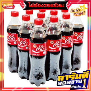 โค้ก น้ำอัดลม ออริจินัล 590 มล. แพ็ค 12 ขวด Coke Soft Drink Original 590 ml x 12 Bottles