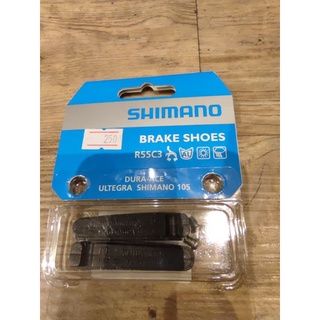 Shimano ยางเบรคจักรยานเสือหมอบ