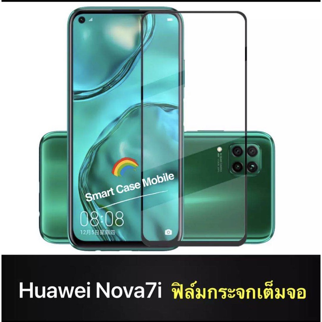 ฟิล์มด้านกระจกเต็มจอ Huawei Nova 7 / 7i / 7SE / 5T / 4 / 3 / 3i / 2i ฟิล์มกระจกนิรภัย ฟิล์มกันกระแทก ฟิล์มกันรอย