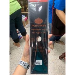 ใบมีดตัดหญ้า (หนาพิเศษ) แบบตรง 14”  33523  PUMPKIN