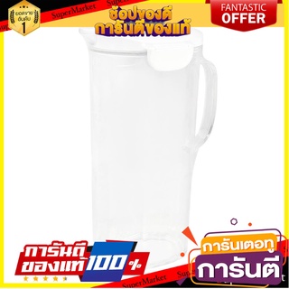 เหยือกน้ำ PIONEER 2.05 ลิตร สีขาว ภาชนะใส่น้ำและน้ำแข็ง PITCHER PIONEER 2.05L PLASTIC WHITE