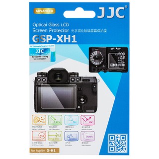 JJC GSP-XH1 ฟิล์มกระจกกันรอยกล้อง FUJIFILM X-H1