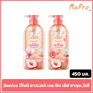 ครีมอาบน้ำ บีไนซ์ ชาวเวอร์ เจล พีช เลิฟ ซากุระ,โรซี ขวดปั๊ม  ขนาด450มล  Benice Peach Love Shower Gel  450 ml