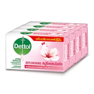 Dettol เดทตอล สบู่ก้อนแอนตี้แบคทีเรีย สูตรรีเพลนนิชชิ่ง รุ่นพิเศษ 65 กรัม x 4 ก้อน