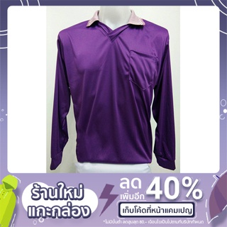 เสื้อคนงาน คอปกวี ฟรีไซส์