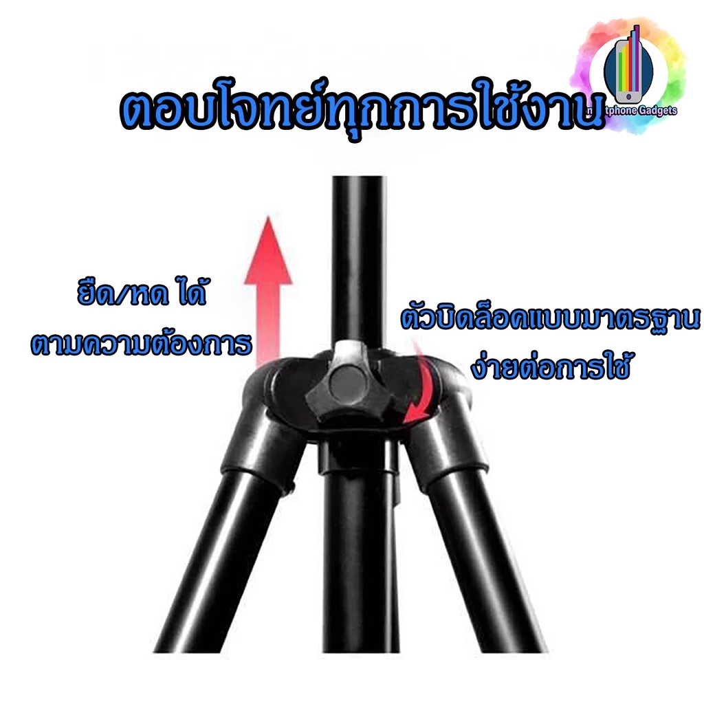 ขาตั้งมือถือ Tripod ขาตั้งกล้อง ปรับความสูงได้ 1 เมตร แถมที่หนีบมือถือ ใช้ได้กับมือถือ/กล้อง ไลฟ์สด ถ่ายวิดีโอ พกพาง่าย thumbnail 6