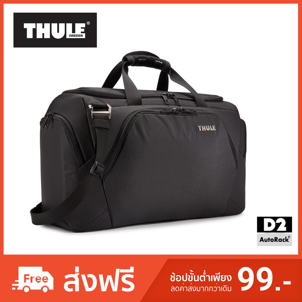 🔥ใช้D2A852 ลดเพิ่ม200บาท🔥THULE กระเป๋า  Crossover 2 Duffel 44 L รุ่น C2CD 44