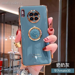 🥂เตรียมจัดส่ง💌✒♠♨เคสโทรศัพท์มือถือ Huawei mate30 ขายึดแหวนนาฬิกา mate30pro รวมทุกอย่างการป้องกันการชุบป้องกันการหลุดร111