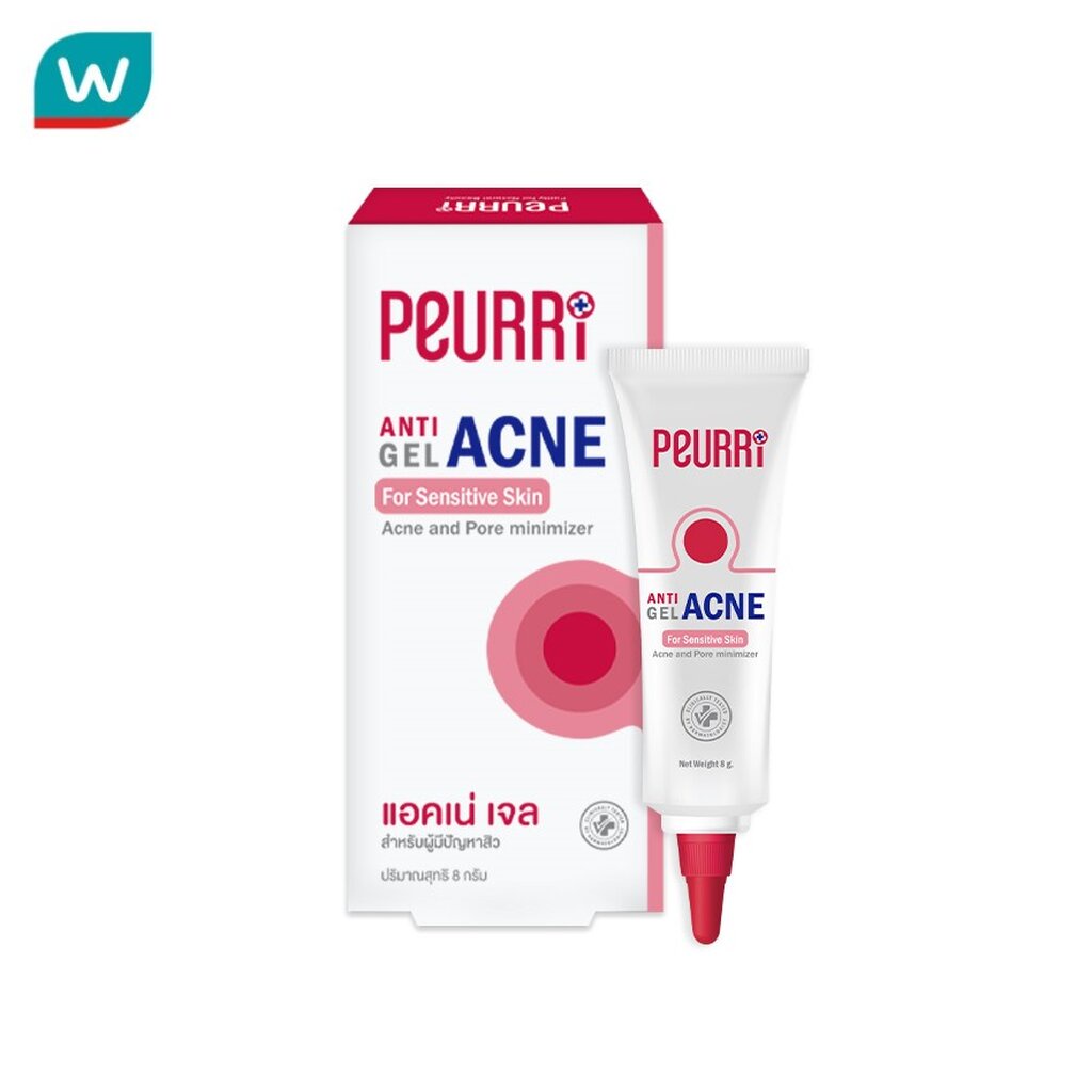 Peurri เพียวรี ออล แอคเน่ เคลียร์ เจล 8 กรัม