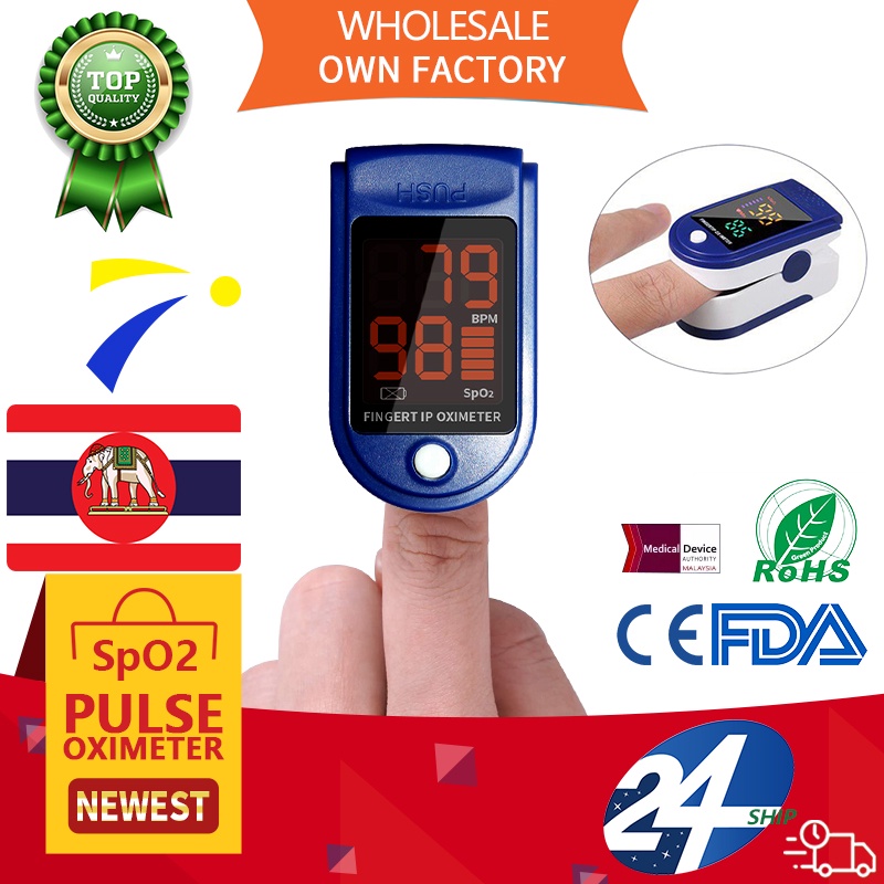 Wholesale Thailand Brand🔥Fingertip Pulse Oximeter เครื่องวัดออกซิเจนในเลือด Blood Oxygen Monitor Portable for Home 指尖血氧儀