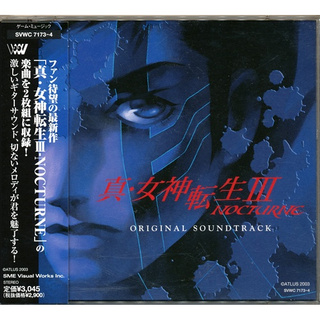 [ส่งจากญี่ปุ่น] Shin Megami Tensei III -NOCTURNE Original Soundtrack Music CD L03841786