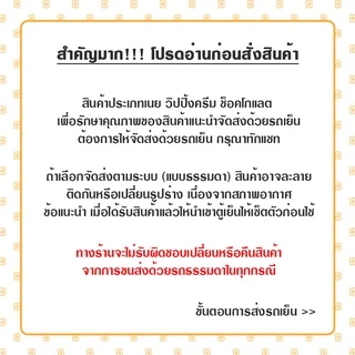 อะลาวรี่ พรีเมี่ยม เนยแท้ ชนิดจืด ชนิดเค็ม เนยสด เนยจืด เนยเค็ม Allowrie Premium Unsalted Butter Salted Butter อะลาวรี่