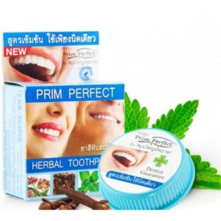 (แบบตลับ 25g) 💚ยาสีฟัน สมุนไพร ภูมิพฤกษา สูตรเข้มข้น Poompuksa Prim Perfect Herbal Toothpaste พริมเพอร์ เฟค ลดกลิ่นปาก