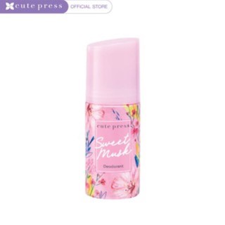 Cute Press Deodorant 60ml คิวเพรส โคโลญ โรออนคิวเพรส