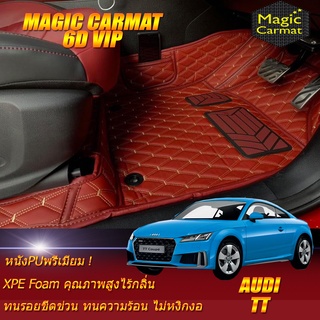 Audi TT 2020-รุ่นปัจจุบัน Coupe Set B (เฉพาะห้องโดยสาร2แถว) พรมรถยนต์ Audi TT Coupe พรม6D VIP Magic Carmat