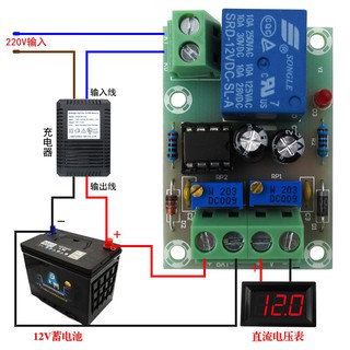 Xh-m601 บอร์ดควบคุมการชาร์จแบตเตอรี่ 12V