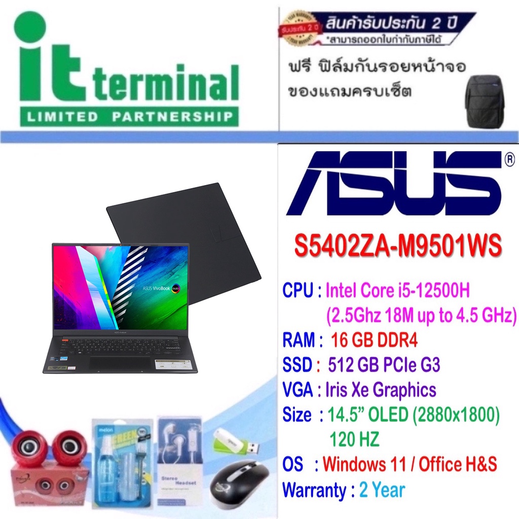NOTEBOOK (โน้ตบุ๊ค) ASUS VIVOBOOK S 14X OLED S5402ZA-M9501WS (MIDNIGHT BLACK)