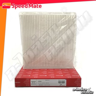 กรองแอร์ SPEEDMATE สำหรับ HONDA JAZZ, CITY, BRIO, MOBILIO, FREED, CR-Z, HRV 1.5 03-17 (SM-CFJ118)