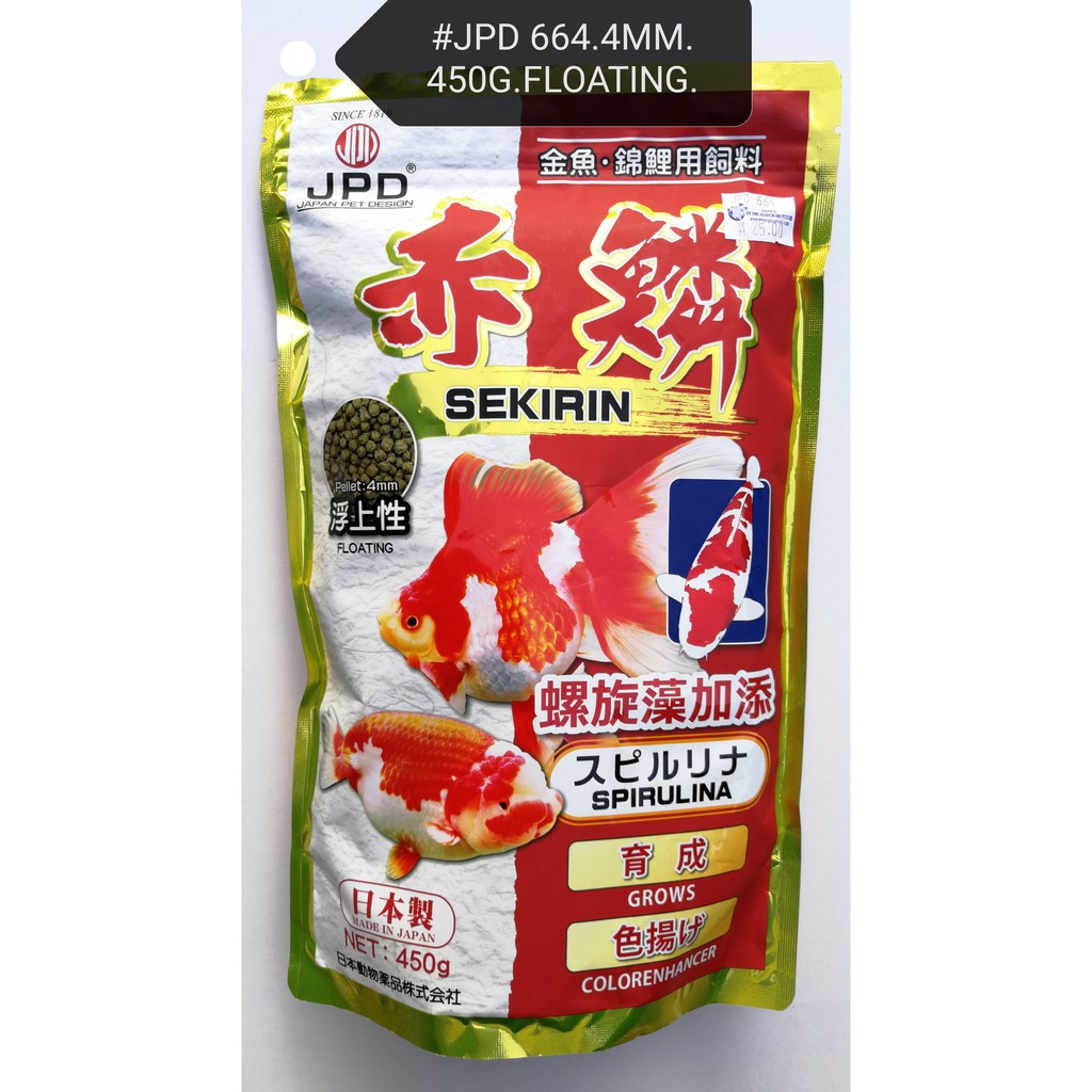 JPD SEKIRIN Premium Spirulina Aquarium Koi Gold Fish Feed Food 450gram